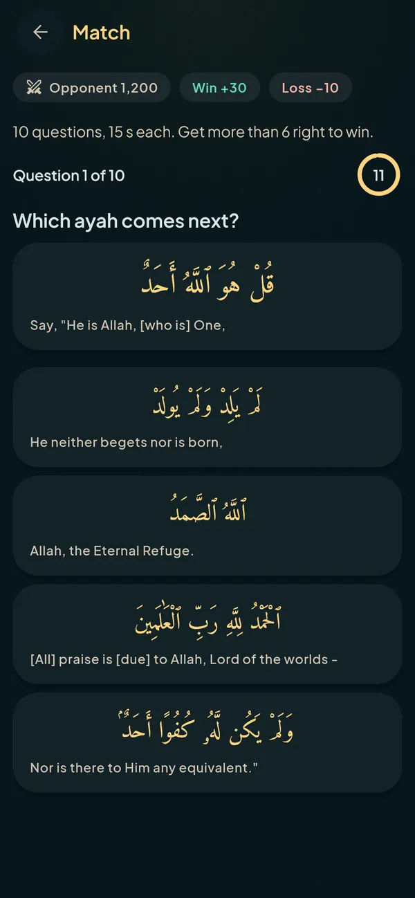 The Arena: a Qur'an quiz